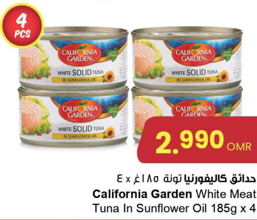CALIFORNIA GARDEN Tuna - Canned  in Sultan Center  in Oman - Sohar