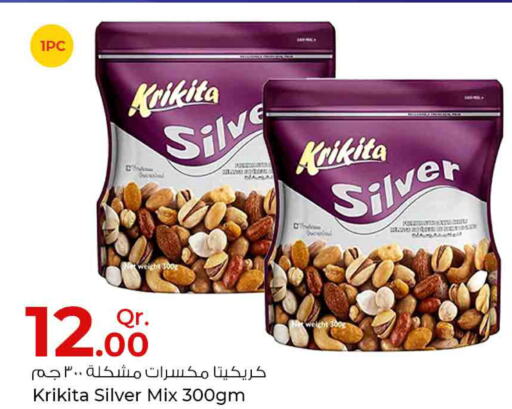 SADIA   in Rawabi Hypermarkets in Qatar - Umm Salal
