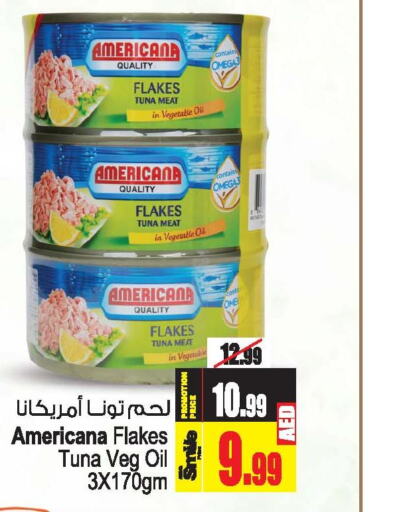 AMERICANA Tuna - Canned  in أنصار جاليري in الإمارات العربية المتحدة , الامارات - دبي