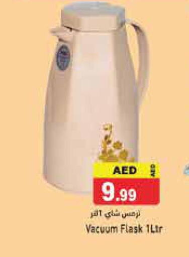 KRYPTON Vacuum Cleaner  in Aswaq Ramez in UAE - Dubai