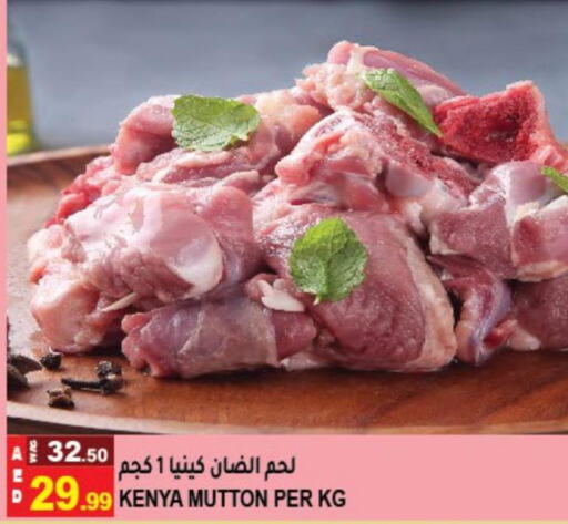  Mutton / Lamb  in Hashim Hypermarket in UAE - Sharjah / Ajman