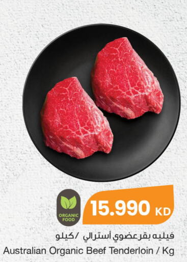 Beef  in The Sultan Center in Kuwait - Ahmadi Governorate