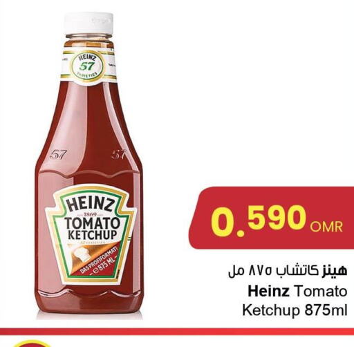 HEINZ Tomato Ketchup  in Sultan Center  in Oman - Sohar