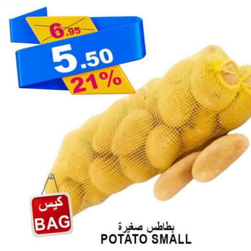  Potato  in Khair beladi market in KSA, Saudi Arabia, Saudi - Yanbu