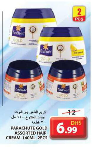 PARACHUTE Hair Cream  in جراند هايبر ماركت in الإمارات العربية المتحدة , الامارات - الشارقة / عجمان