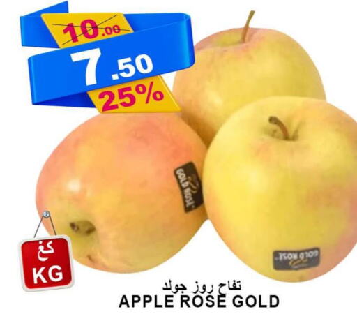  Apples  in Khair beladi market in KSA, Saudi Arabia, Saudi - Yanbu