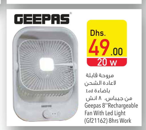 GEEPAS Fan  in Safeer Hyper Markets in UAE - Umm al Quwain