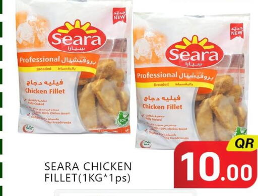 SEARA Chicken Breast  in New Stop n Shop @Fereej Bin Omran in Qatar - Al Rayyan