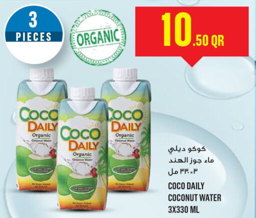 PARACHUTE Coconut Oil  in Monoprix in Qatar - Al Wakra