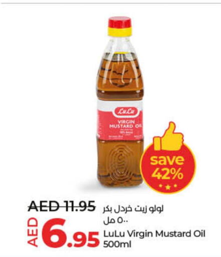  Mustard Oil  in لولو هايبرماركت in الإمارات العربية المتحدة , الامارات - أم القيوين‎