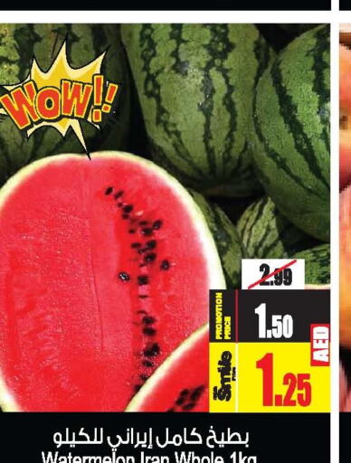  Watermelon  in أنصار مول in الإمارات العربية المتحدة , الامارات - الشارقة / عجمان