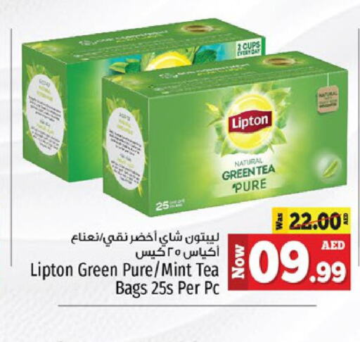 Lipton Tea Bags  in كنز هايبرماركت in الإمارات العربية المتحدة , الامارات - الشارقة / عجمان