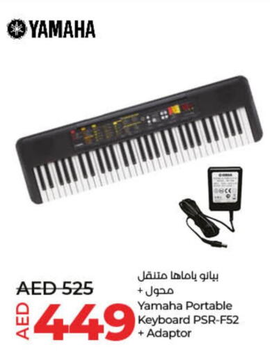  Keyboard / Mouse  in لولو هايبرماركت in الإمارات العربية المتحدة , الامارات - أم القيوين‎