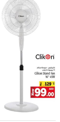 CLIKON Fan  in Kenz Hypermarket in UAE - Sharjah / Ajman