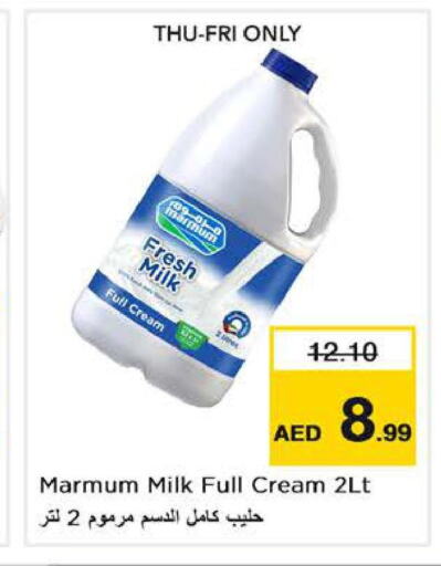MARMUM Fresh Milk  in نستو هايبرماركت in الإمارات العربية المتحدة , الامارات - دبي