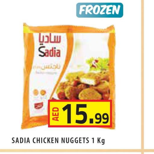 SADIA Chicken Nuggets  in Baniyas Spike  in UAE - Ras al Khaimah