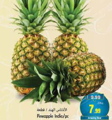  Pineapple  in مجموعة باسونس in الإمارات العربية المتحدة , الامارات - ٱلْفُجَيْرَة‎