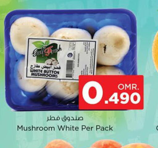  Mushroom  in Nesto Hyper Market   in Oman - Sohar