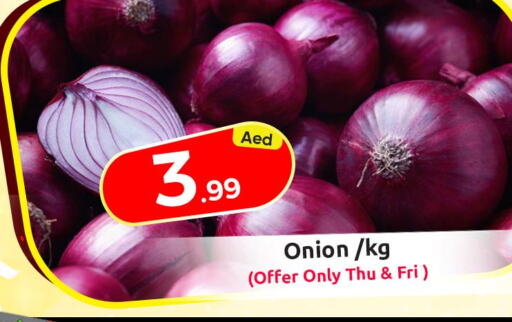  Onion  in Mubarak Hypermarket Sharjah in UAE - Sharjah / Ajman