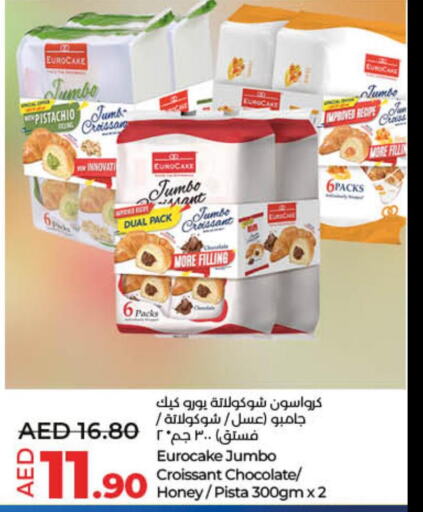 AL SHIFA Honey  in لولو هايبرماركت in الإمارات العربية المتحدة , الامارات - أم القيوين‎