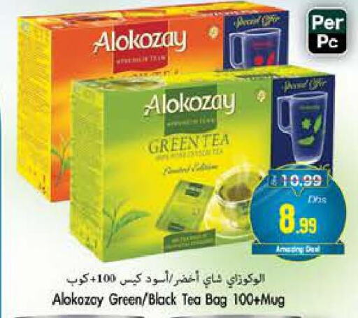 ALOKOZAY Tea Bags  in PASONS GROUP in UAE - Fujairah
