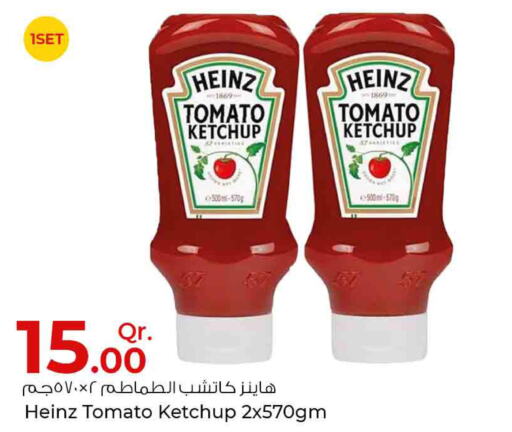 HEINZ Tomato Ketchup  in Rawabi Hypermarkets in Qatar - Al Shamal