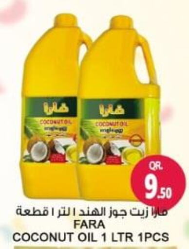  Coconut Oil  in Freezone Supermarket  in Qatar - Al Wakra