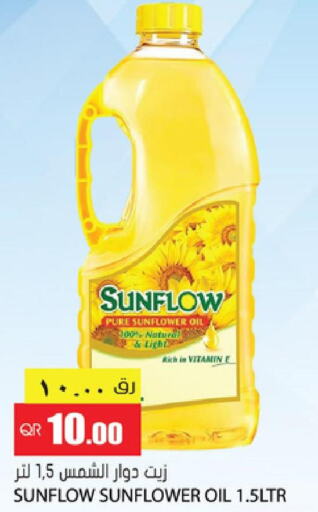 SUNFLOW Sunflower Oil  in Grand Hypermarket in Qatar - Umm Salal