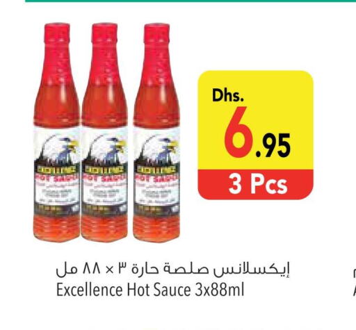  Hot Sauce  in السفير هايبر ماركت in الإمارات العربية المتحدة , الامارات - أم القيوين‎