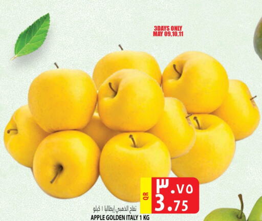  Apples  in مرزا هايبرماركت in قطر - الشحانية
