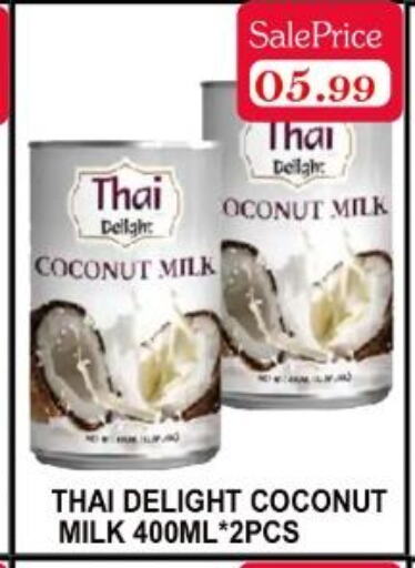  Coconut Milk  in Carryone Hypermarket in UAE - Abu Dhabi