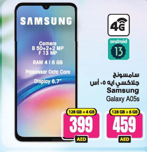 Samsung In Ansar Mall Uae Sharjah Ajman D D Online