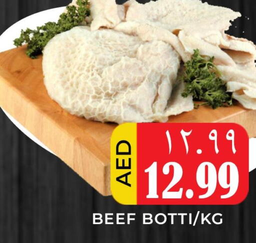  Beef  in Meena Al Madina Hypermarket  in UAE - Sharjah / Ajman