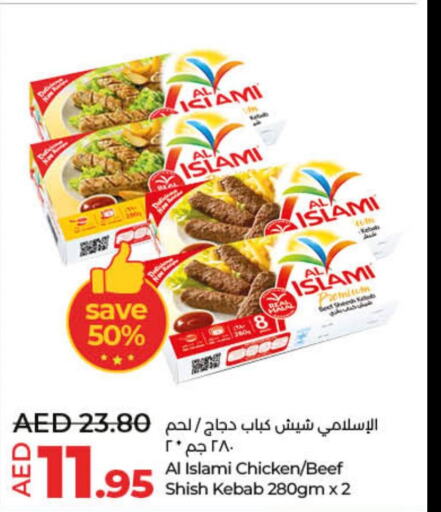 AL ISLAMI Chicken Kabab  in لولو هايبرماركت in الإمارات العربية المتحدة , الامارات - دبي