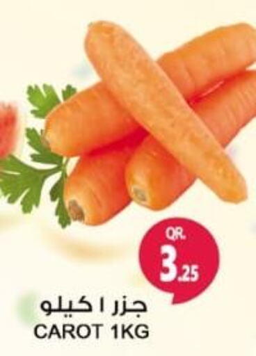  Carrot  in فري زون سوبرماركت in قطر - الخور