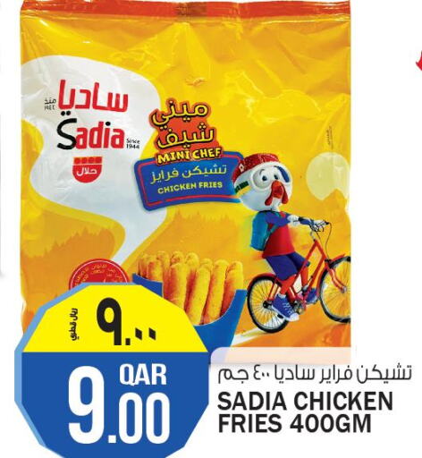 SADIA Chicken Bites  in Kenz Mini Mart in Qatar - Al Wakra