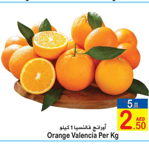  Orange  in Sun and Sand Hypermarket in UAE - Ras al Khaimah