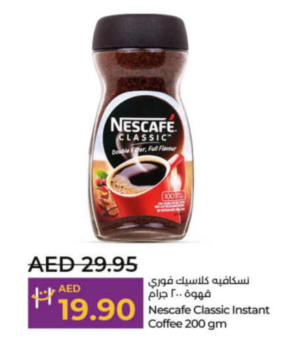 NESCAFE Coffee  in Lulu Hypermarket in UAE - Umm al Quwain