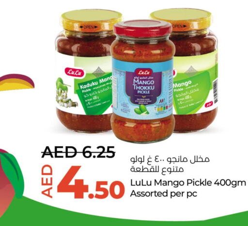  Pickle  in Lulu Hypermarket in UAE - Dubai