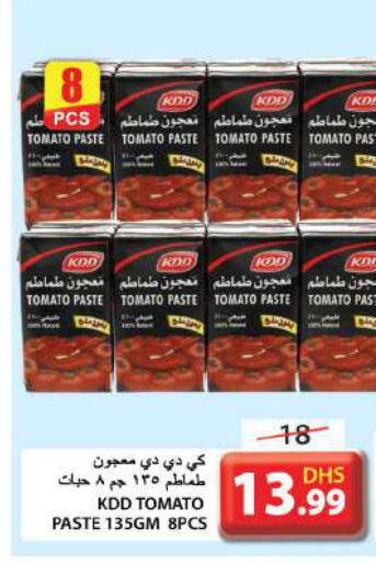 KDD Tomato Paste  in Grand Hyper Market in UAE - Sharjah / Ajman