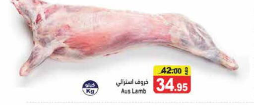  Mutton / Lamb  in Aswaq Ramez in UAE - Sharjah / Ajman