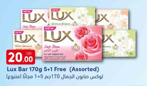 LUX   in Rawabi Hypermarkets in Qatar - Umm Salal