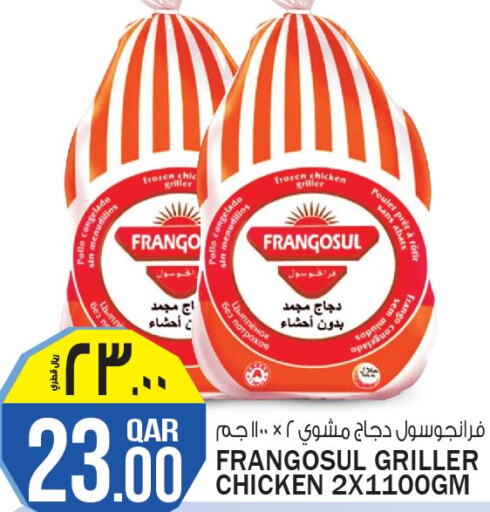 FRANGOSUL Frozen Whole Chicken  in السعودية in قطر - أم صلال