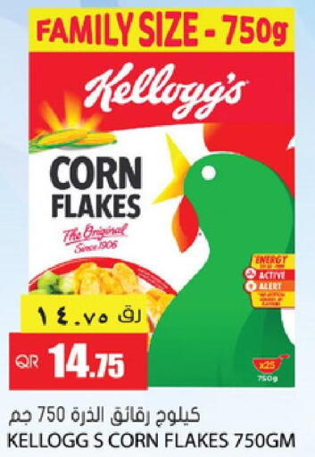 KELLOGGS Corn Flakes  in Grand Hypermarket in Qatar - Al Wakra