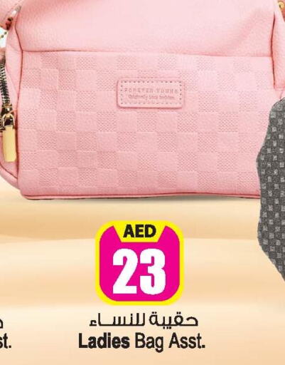  Ladies Bag  in Ansar Mall in UAE - Sharjah / Ajman