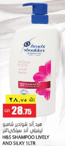 HEAD & SHOULDERS Shampoo / Conditioner  in جراند هايبرماركت in قطر - الشحانية