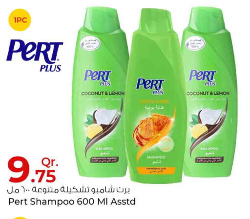 Pert Plus Shampoo / Conditioner  in Rawabi Hypermarkets in Qatar - Al-Shahaniya