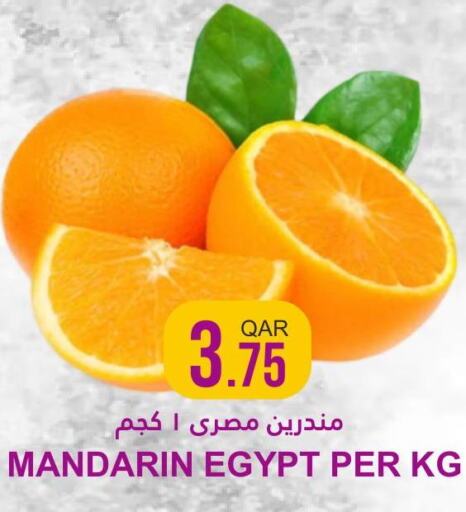  Orange  in القطرية للمجمعات الاستهلاكية in قطر - الوكرة