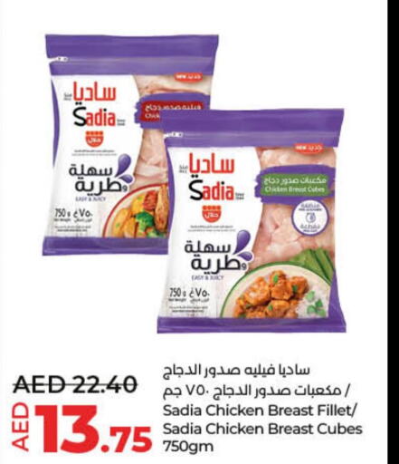 SADIA Chicken Fillet  in Lulu Hypermarket in UAE - Umm al Quwain