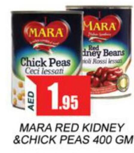  Red Beans - Canned  in زين مارت سوبرماركت in الإمارات العربية المتحدة , الامارات - رَأْس ٱلْخَيْمَة